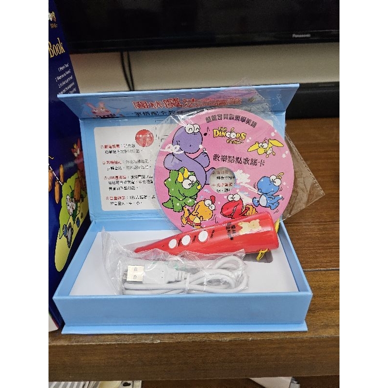 (二手)酷龍寶貝幼兒英語全套 含充電鋰電點讀筆 含中文指導手冊