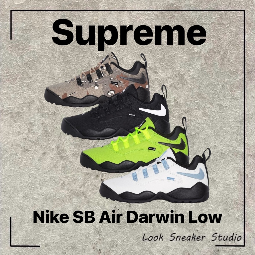 路克 Look👀 Supreme x Nike SB Darwin Low 休閒鞋 SS24 運動鞋 黑 迷彩 白 綠