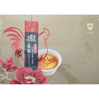 全新品有封膜皇鼎冬蟲夏草菌絲體燉雞精8入