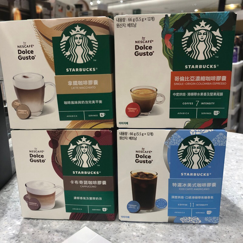 台灣現貨 星巴克(Starbucks) 多趣酷思膠囊咖啡 六盒 口味隨機 送星巴克隨星杯吧+筆記本