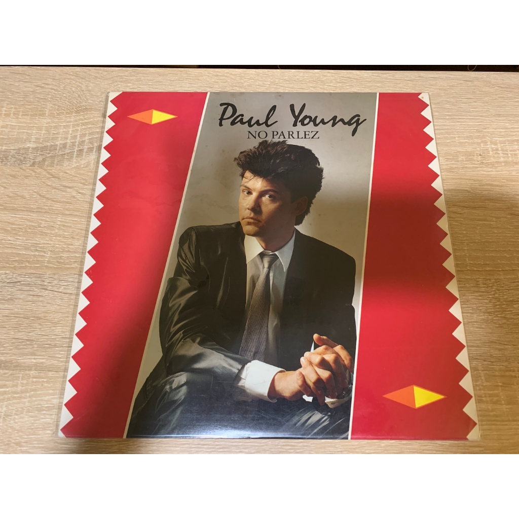 二手 英國白人靈魂樂巨星-保羅楊-無須言語-黑膠唱片(日本首版）Paul Young - No Parlez 日盤 日版