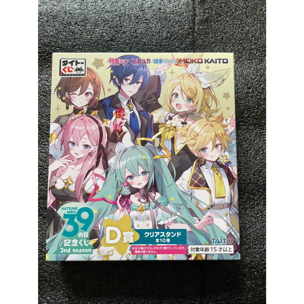 全新未拆 一番賞 初音未來 39之日 紀念賞 2nd season D賞 壓克力立牌