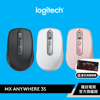 Logitech 羅技 MX ANYWHERE 3S 無線精巧藍牙高效滑鼠