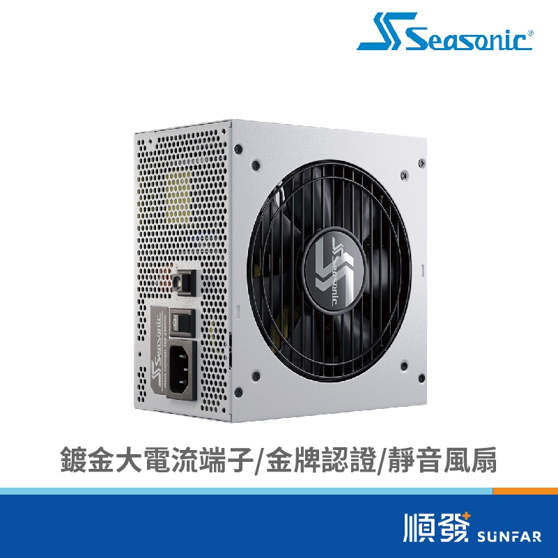 Seasonic 海韻 海韻Focus GX-750(V3)ATX3.0(PCIe5.0)金牌全模白色/10Y