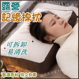 臺灣出貨 戶外記憶棉枕頭 露營乳酪枕頭 可折疊記憶枕 便攜式野營旅行枕頭 露營枕頭 露營家用午睡枕頭 乳酪方形枕頭