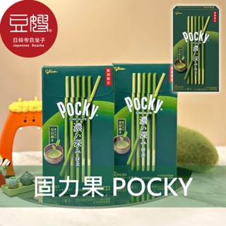 【Glico】日本零食 Glico固力果 Pocky巧克力棒(抹茶)