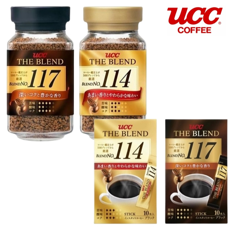全館附發票 日本 UCC 咖啡 精緻即溶咖啡 玻璃罐裝 即溶咖啡 117咖啡 114咖啡 咖啡 隨身包