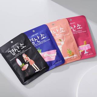 【現貨】Facial mask補水亮白面膜 彈力緊緻面膜 煥活面膜 補水保濕面膜 舒緩面膜 小分子精華液
