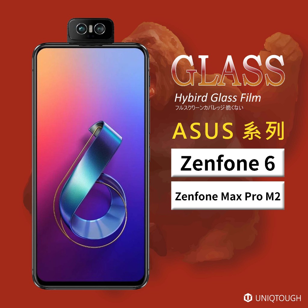 【全滿版鋼化膜】ASUS ZenFone 6 ZS630KL 101WD手機2.5D 金剛亮面玻璃保護貼