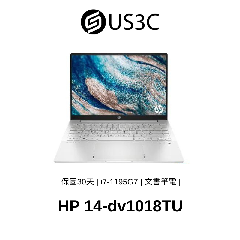 HP 14-dv1018TU 14吋 FHD i7-1195G7 16G 512GSSD 文書筆電 二手品
