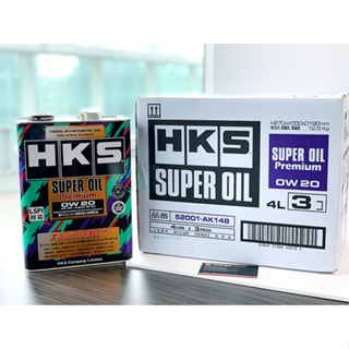 【PP保勁國際】HKS SUPER Pemium OIL 超級盃 0W20 機油 4公升 API SP 發票 全合成箱購