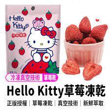 御衣坊 Hello Kitty 草莓凍乾 三麗鷗授權 草莓乾 草莓粒 整顆 整顆草莓 草莓果乾 25g