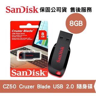 SanDisk 8GB Cruzer Blade CZ50 USB 2.0 隨身碟 SDCZ50