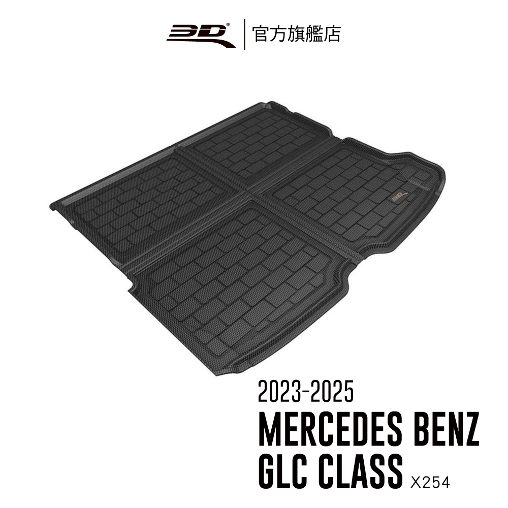 【3D Mats】 卡固立體汽車後廂墊 適用於 Benz GLC Class 2023~2025  (二代,X254)