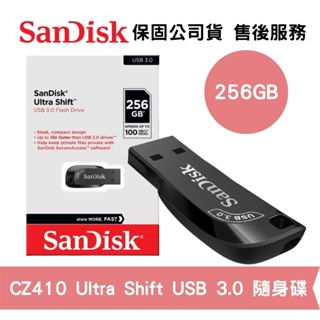 SanDisk CZ410 Ultra Shift 256GB USB 3.2 Gen 1 高速隨身碟 速度100MBs