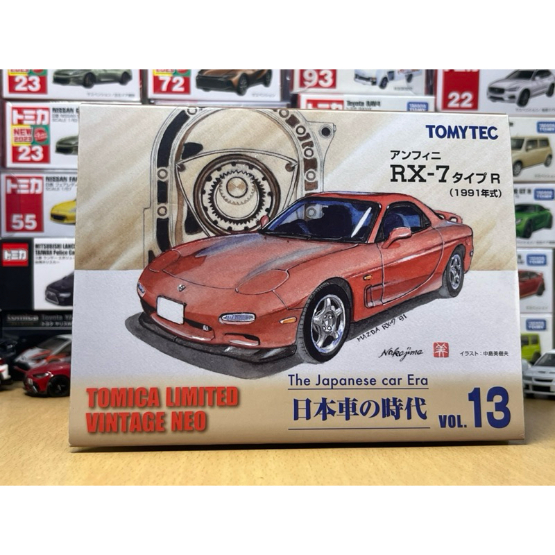 Tomytec 日本車時代 13 Mazda RX-7 Tomica TLV rx7 1/64 馬自達 頭文字d mx5