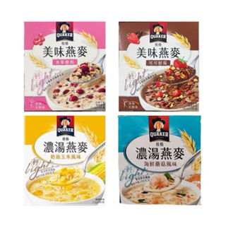 （快速出貨) 桂格 美味燕麥 水果優格 可可鮮莓 濃湯燕麥 奶油玉米 海鮮蘑菇