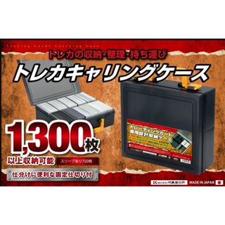 [元氣滿屋] 日版 河島製作所 收納盒 手提箱 大 卡箱 約可裝1300張卡片
