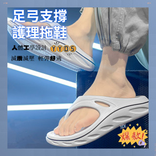 臺灣出貨🔥限時下殺🔥韓版 夾腳拖鞋 夾腳拖 人字拖 夾腳託 人字拖鞋 休閒沙灘鞋 夾腳涼鞋 拖鞋 防滑 沙灘 涼拖鞋
