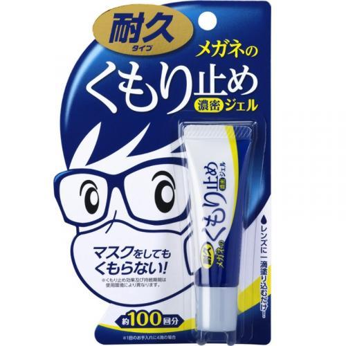 日本製 SOFT99 濃縮眼鏡防霧劑(持久型) 防霧液