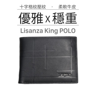 【Lisanza king POLO】十字格紋 真皮短夾 柔軟耐磨 男生皮夾 牛皮短夾 真皮短夾男生 零錢包 零錢袋皮夾