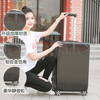 行李箱 男女款 學生旅行箱 24吋鋁框拉桿箱 萬向輪20吋行李箱 旅行箱 包登機密碼箱