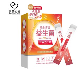 【蝦皮直營特選】PB AMINO 輕盈窈窕益生菌 20入/盒 官方直營 專利益生菌 非洲芒果籽萃取物 調整體質