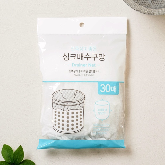 【韓國大創】廚房 水槽 流理台 極細 排水孔 濾網 過濾網 30入 (13x15cm)