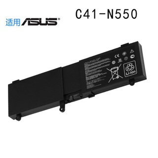 電池適用ASUS華碩 N550JK N550J N550X47JV-SL C41-N550 筆電電池