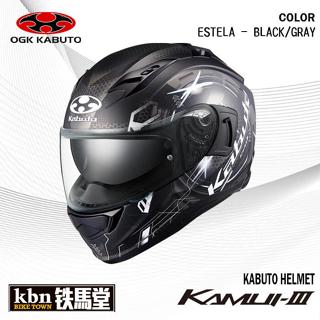 KBN鐵馬堂 日本 OGK Kabuto Kamui 3 神威3 全罩 內墨片 安全帽 彩繪