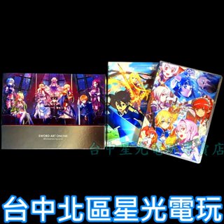 限定版【特典商品】☆ 刀劍神域 彼岸遊境 收納盒 原聲帶CD ☆【全新不含遊戲】台中星光電玩