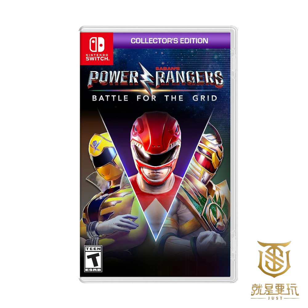 【就是要玩】NS Switch 金剛戰士 網路之戰 收藏版 英文版 Power Rangers 格鬥遊戲 格鬥 對戰