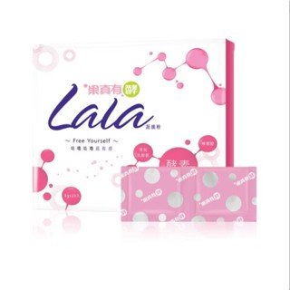 大漢酵素-Lala蔬孅粉 蔬纖粉16包/盒