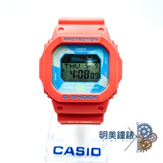 CASIO 卡西歐/ G-SHOCK/GLX-5600VH-4/夏威夷風潮汐運動錶/特價優惠/明美鐘錶眼鏡