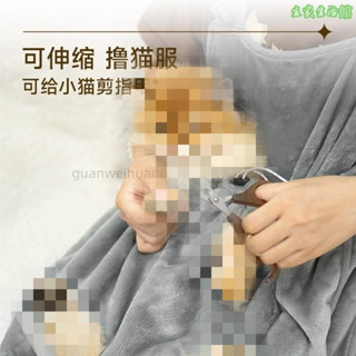 ✨熱銷✨ 防粘毛抱貓神器 擼貓服 抱貓圍裙 寵物揹帶包 圍裙 抱貓袋 袋鼠圍裙 抱寵 寵物衣服 柔軟珊瑚絨 擼貓
