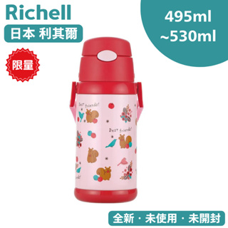 【Richell 利其爾】不鏽鋼兩用保溫水壺 甜心森林 紅 RICTW_61