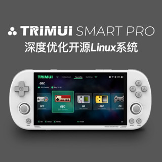 2025最新款 TRIMUI SMART PRO 掌上遊戲機 IPS遊戲掌機 26款內置模擬器 開源復古街機PSP