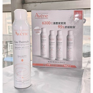 公司貨 最新效期2028🆕 Avene 雅漾 舒護活泉水 300ml 統一企業代理公司貨 雅漾活泉水 保濕噴霧 雅漾