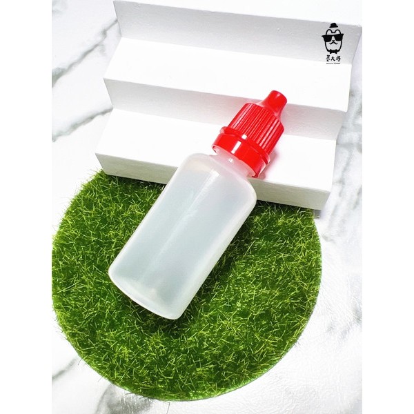 眼藥水瓶 滴瓶 分裝瓶 (20ml紅色蓋) 可裝食品 油膏類