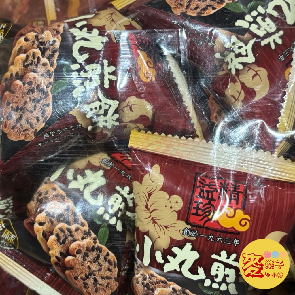 麥樂子小舖X精益珍 小丸煎餅(芝麻)600g/1800g 古早味 小包裝 餅乾 煎餅