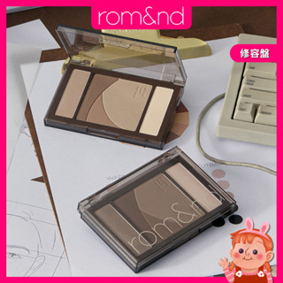 ❤️新品現貨❤️ rom&nd 專業修容盤 雙色修容盤 修容 修容盤 鼻影 高光修容 打亮修容 修容餅 romand