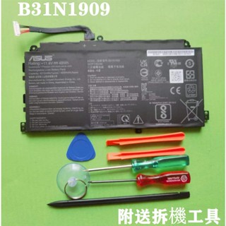 ASUS B31N1909 原廠電池 ExpertBookP2 P2451 P2451F P2451FA P2451FB