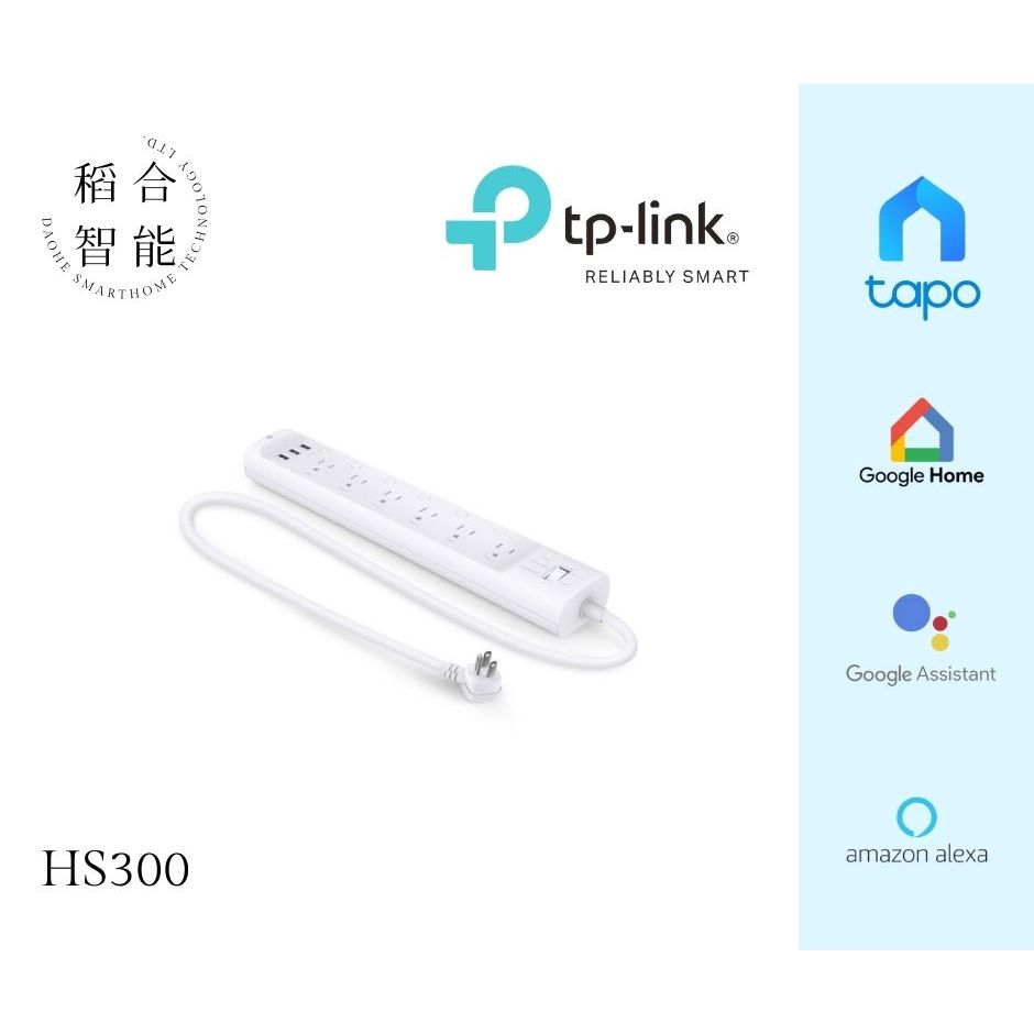 TP-Link HS300 延長線插座 6孔 3埠USB智慧插座