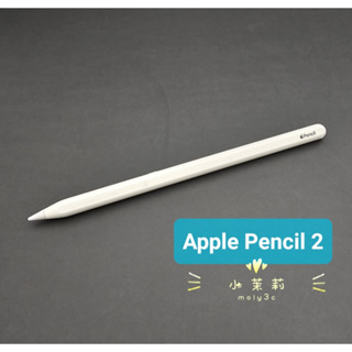 蘋果 Apple Pencil 2 鉛筆 (第二代) A2051 iPad pro air 4/5 mini6適用
