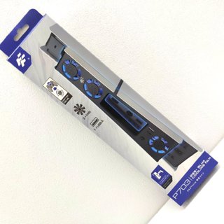 PS5 Slim 炫光靜音散熱風扇 P703 新款薄機專用 可隨主機喚醒啟動風扇