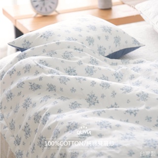 【OLIVIA 】蘇菲雅 床包枕套組 被套兩用床包組 100%純棉 雲感雙層紗 台灣製 英式鄉村風格 TW001