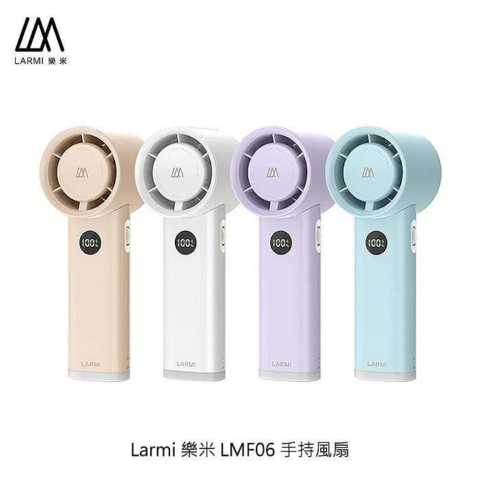 Larmi 樂米 LMF06 手持風扇 渦輪風扇 桌面風扇 可站立風扇 超長續航 BSMI 認證