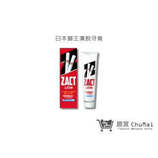 【日本獅王 LION】漬脫牙膏 150+10g｜趣買購物旅遊生活館