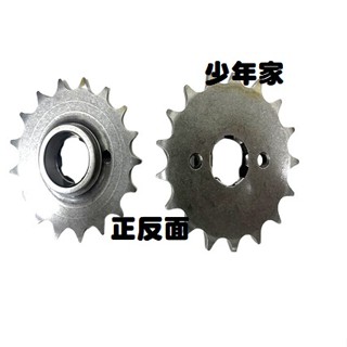 《少年家》光陽 原廠 41201 23801 AEE2 KRV MOTO 鏈條版 前齒盤 後齒盤 前齒 後齒 齒輪盤
