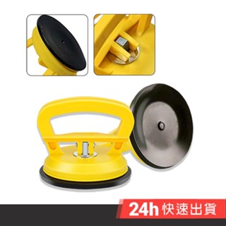 EZmakeit-CPN 多功能強力吸盤 螢幕 手機維修 玻璃搬運 汽車鈑金修復 顏色隨機出貨